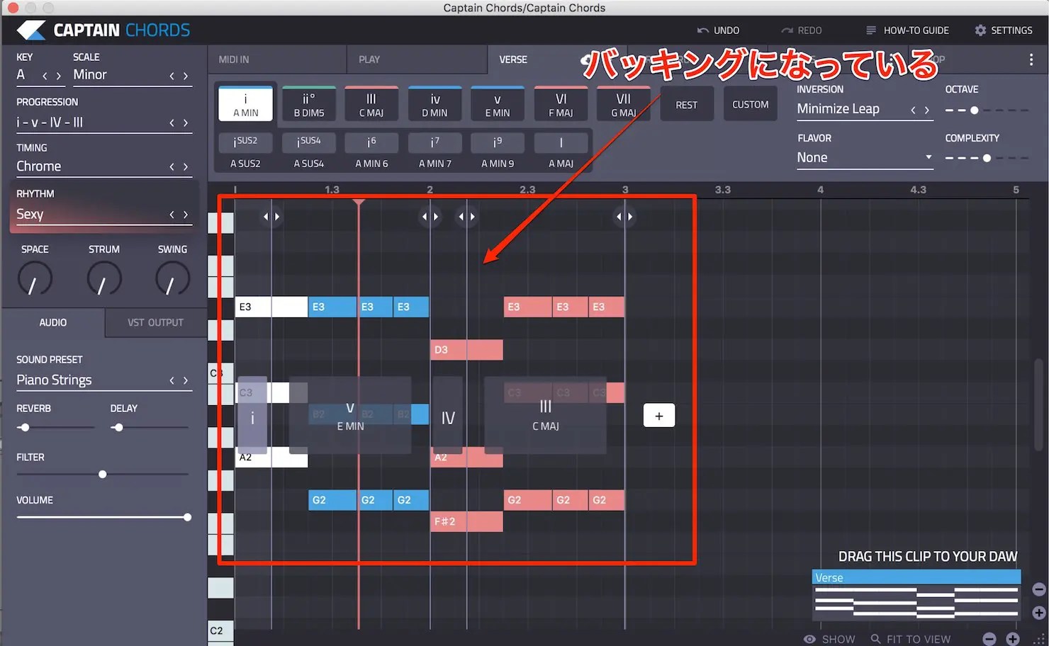 作曲支援プラグイン「Captain Plugins」の使い方