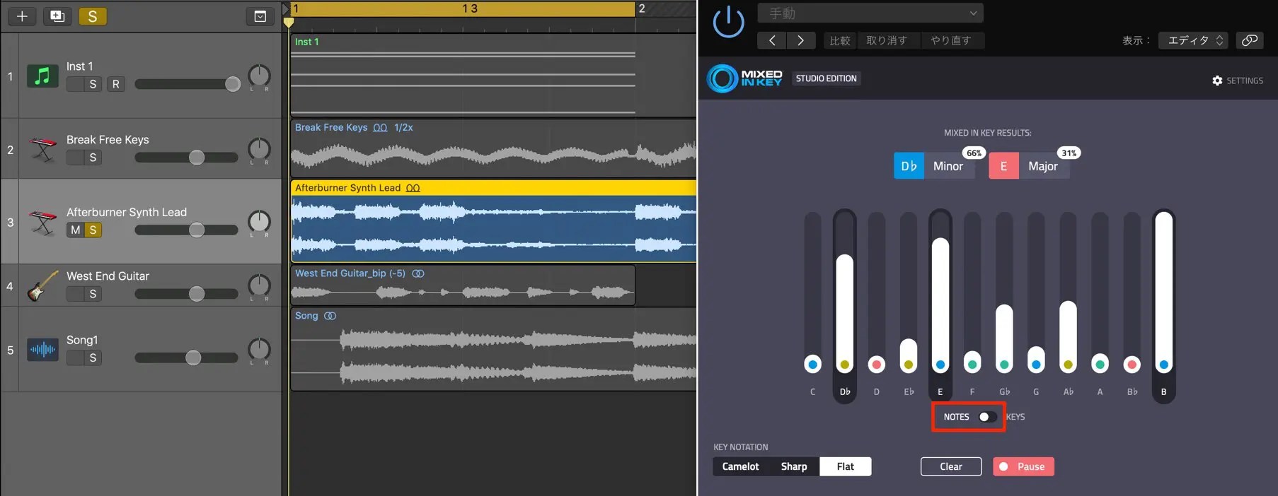 Mixed in key studio deckulsd