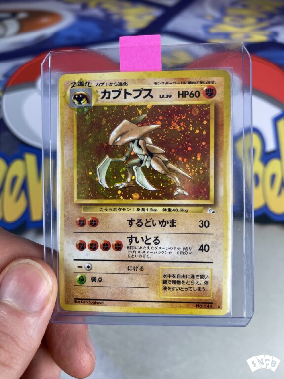 Card Saver Vs. Top Loader Which Is Better? Sleeve No Card Behind