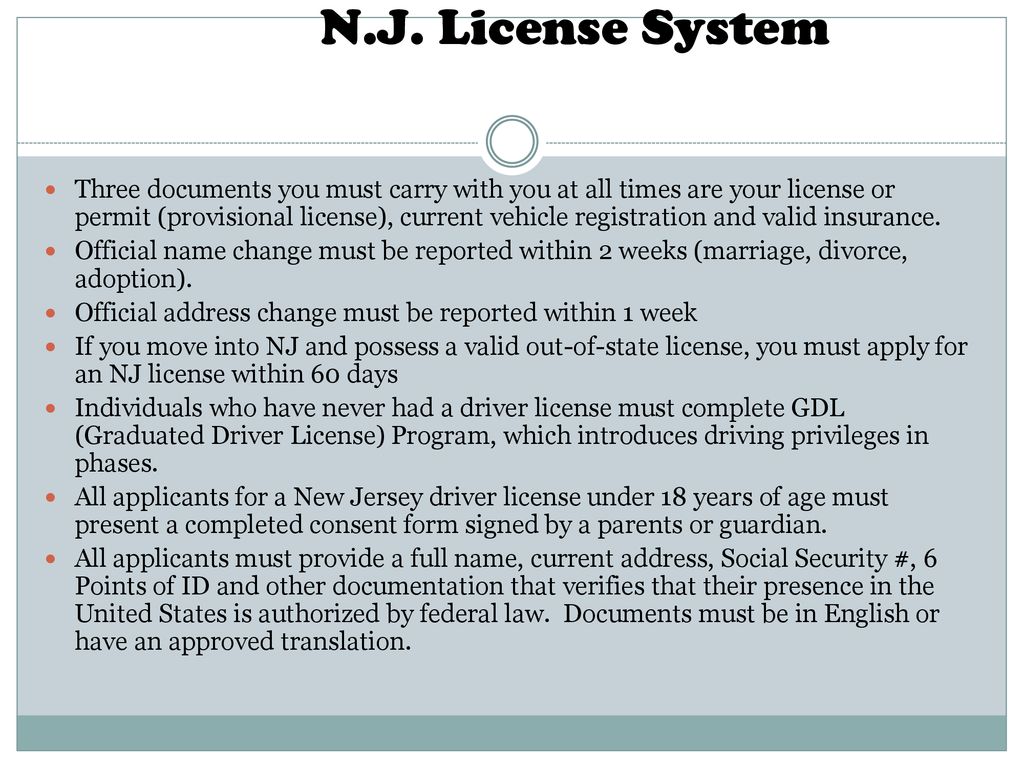 NJ DRIVER MANUAL POWERPOINT PRESENTATION ppt download