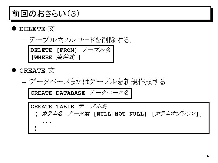 [最も選択された] mysql 画像 データ型 156278Mysql 画像 データ型