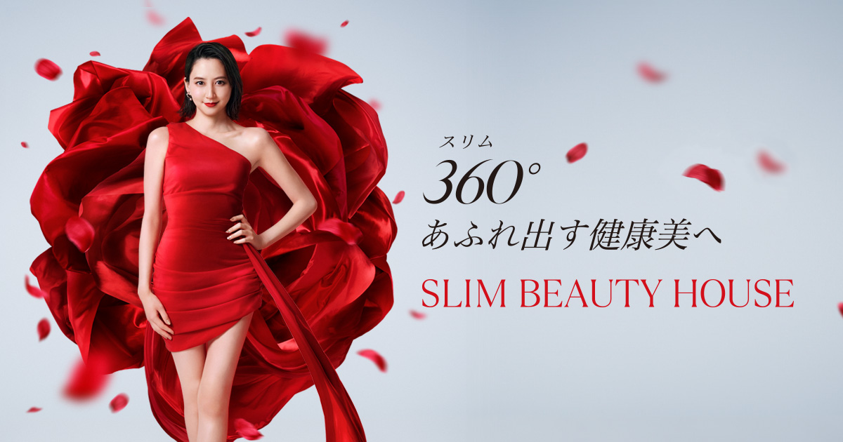 スリムビューティハウス エンザイム 1箱の公式商品情報｜ダイエットサプリ情報