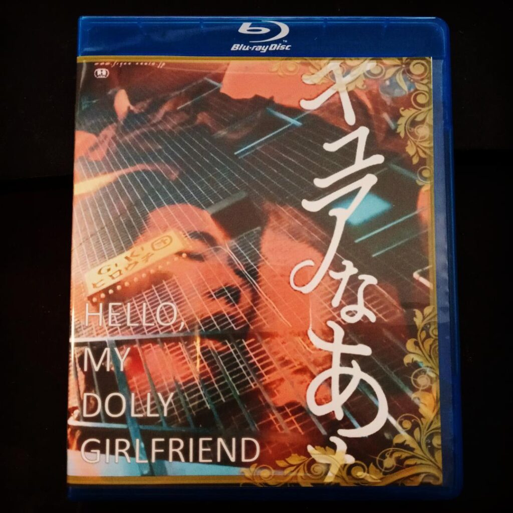 Hello, My Dolly Girlfriend (2013) Figyua na anata Region