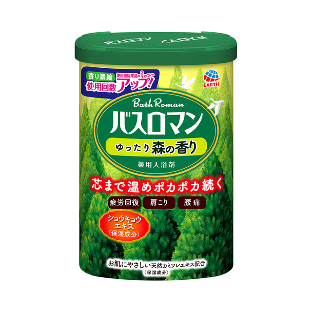 Bath Roman Japanese Bath Salts Guide Slow Soak