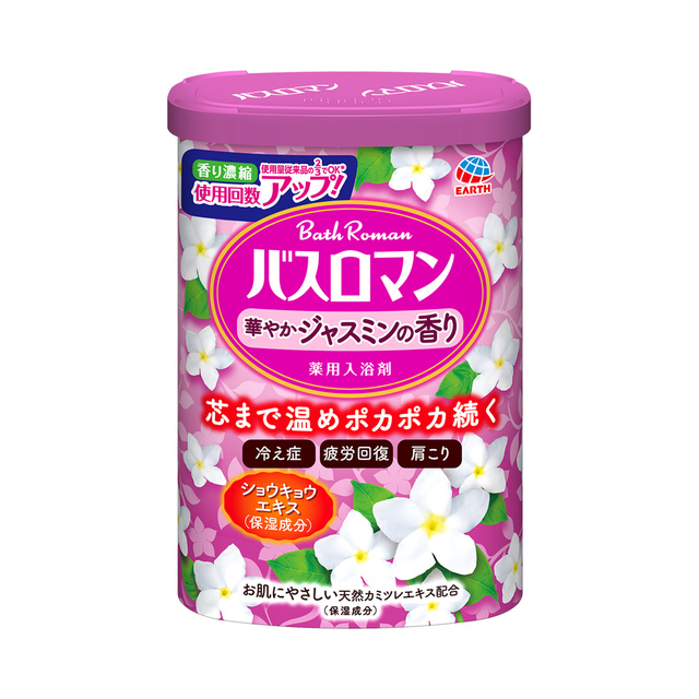 Bath Roman Japanese Bath Salts Guide Slow Soak