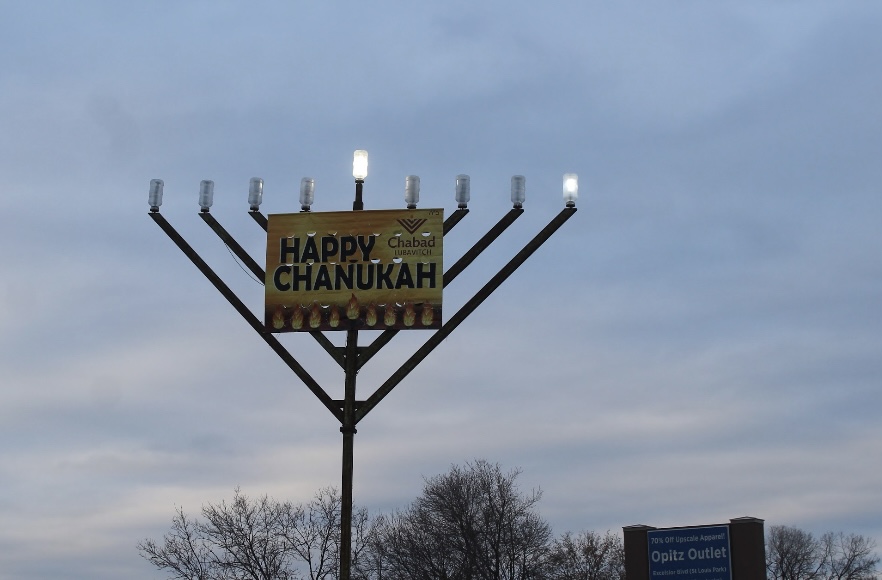 Hanukkah at Park The Echo