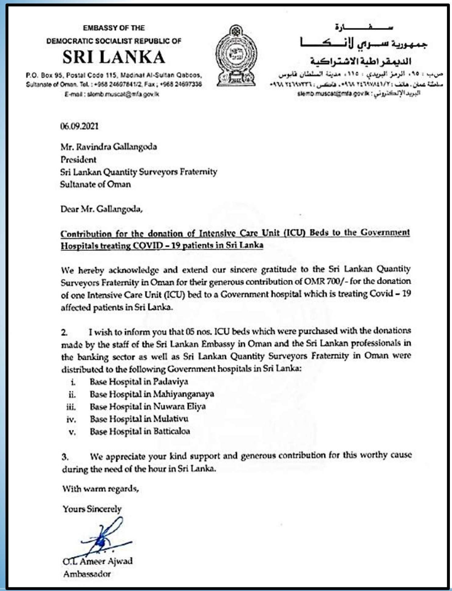 Donation of ICU Beds to Government Hospitals treating COVID19 patients