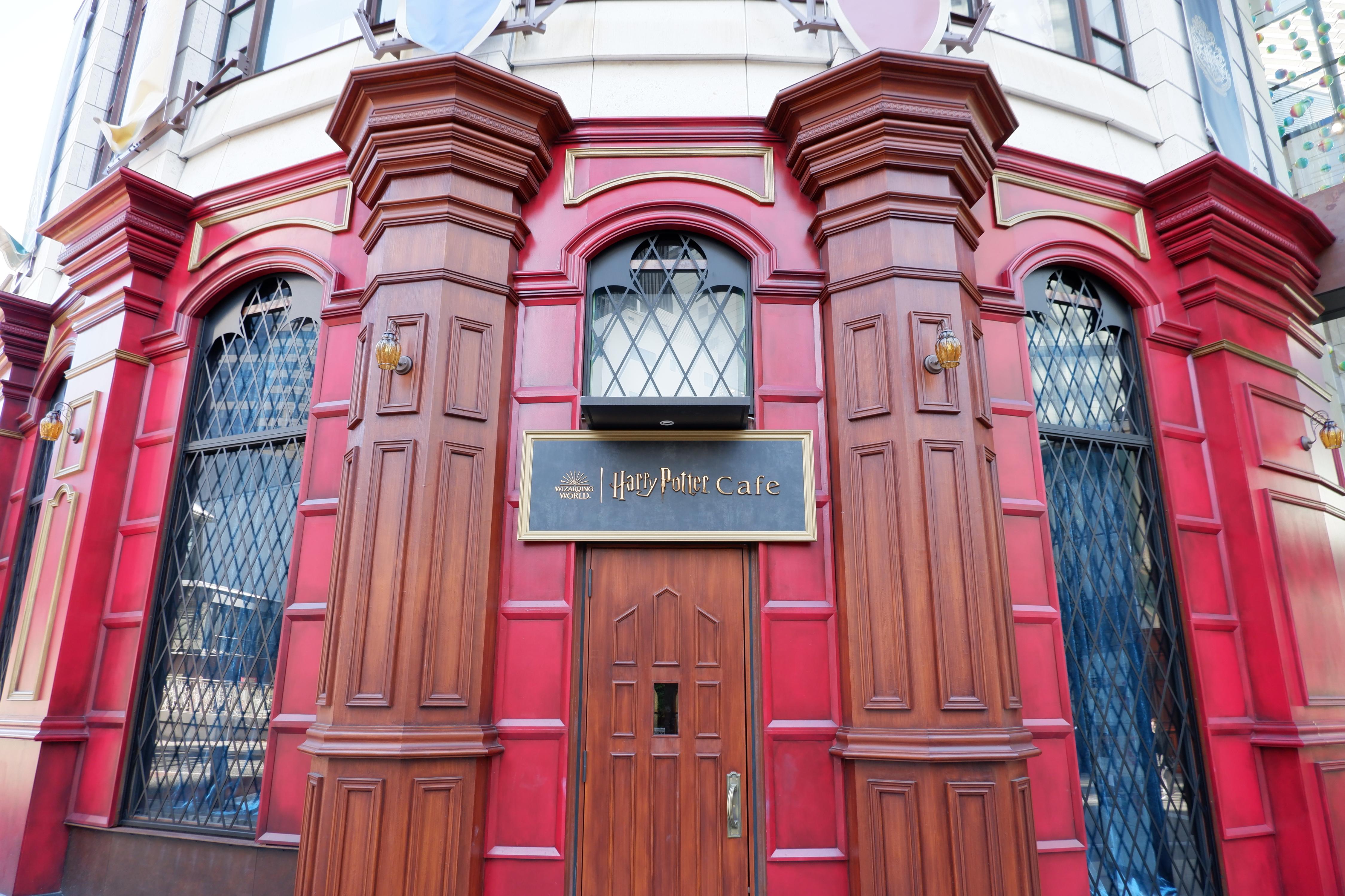 รีวิว คาเฟ่จากโลกเวทมนตร์ Harry Potter Cafe ประเทศญี่ปุ่น