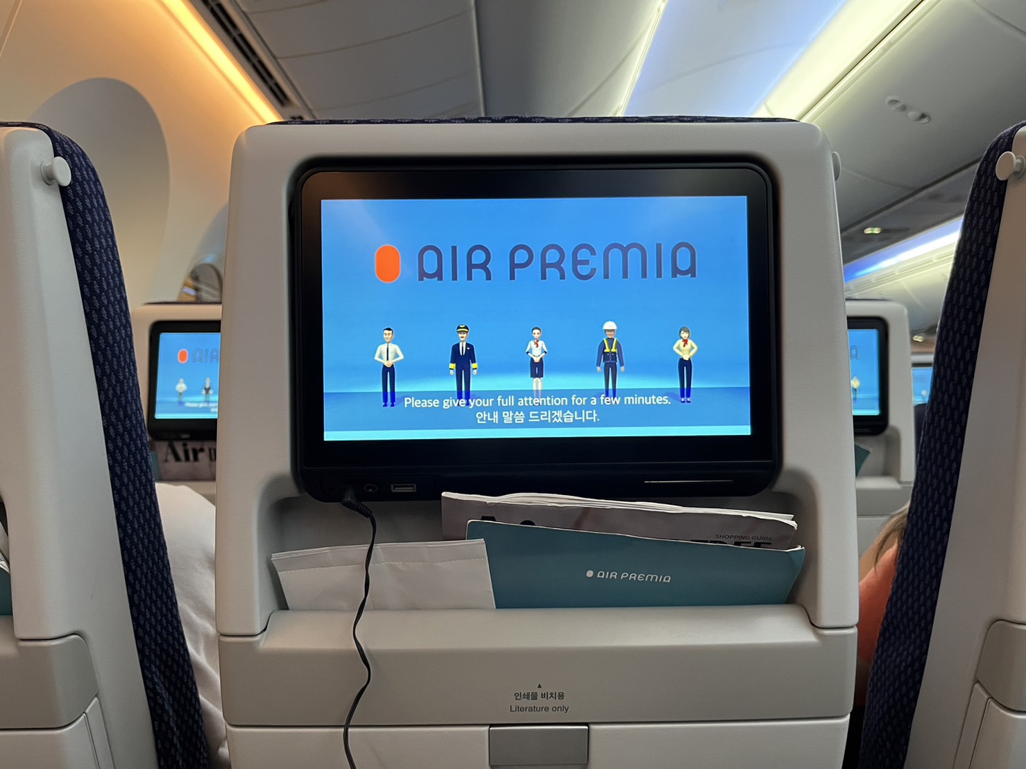 รีวิว อาหารบนเครื่อง Air Premia ชั้น Economy Lite