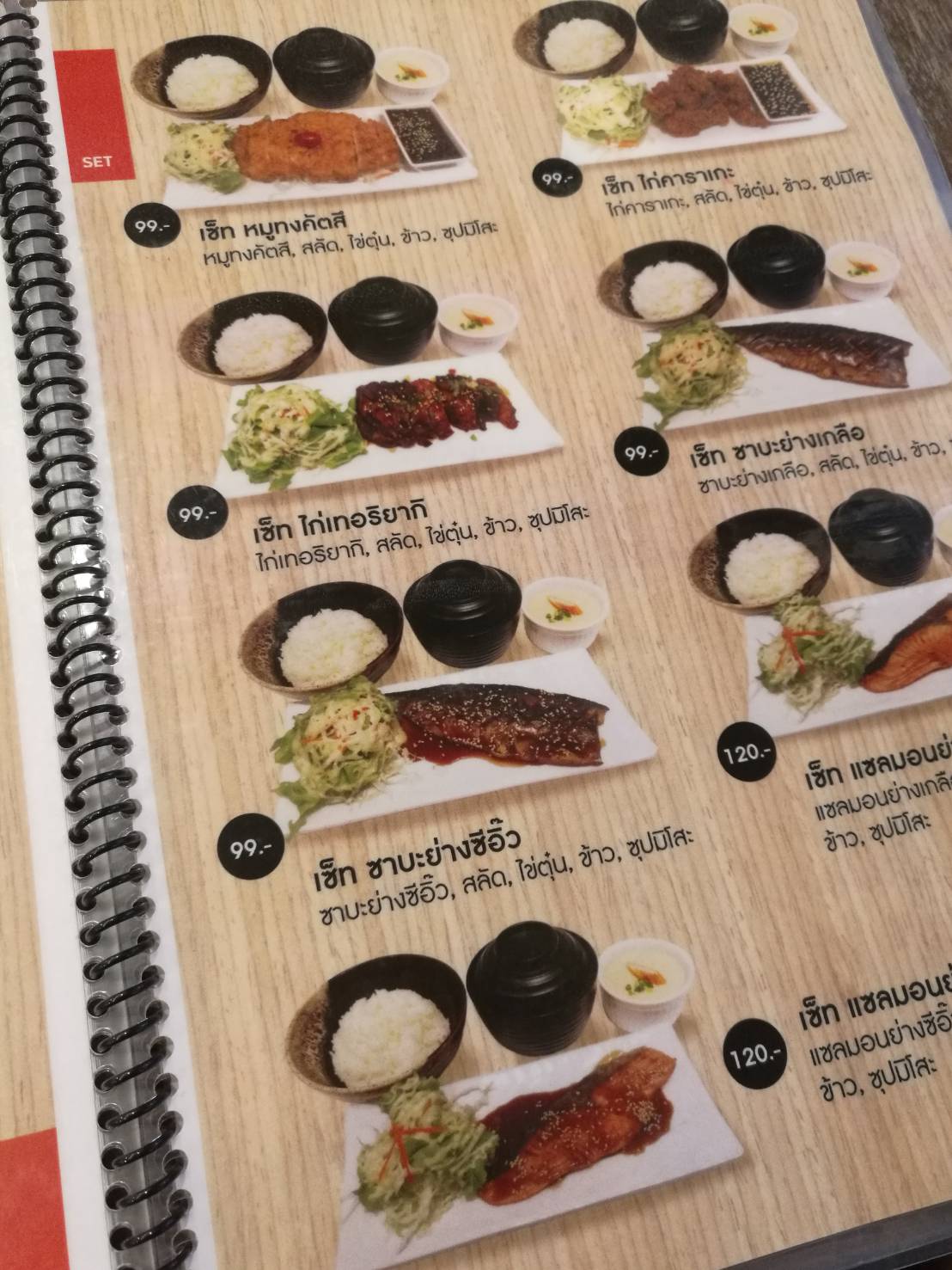 ลิ้มรสความรักสีส้มที่ Salmon King Japanese Restaurant