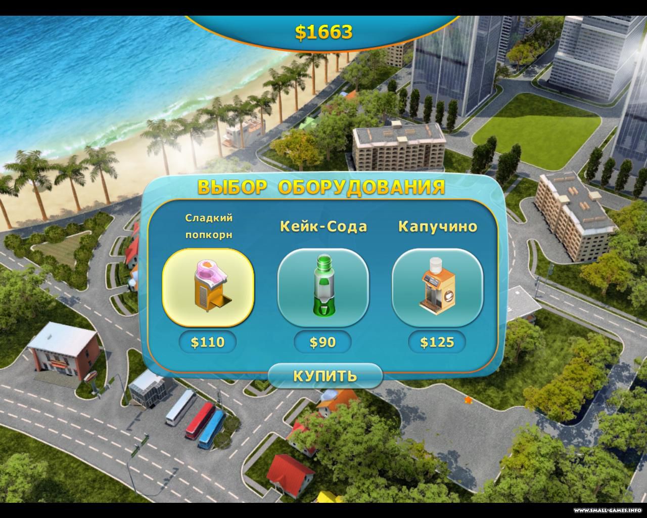 Кекс Шоп 2 / Cake Shop 2 скачать бесплатно русскую версию