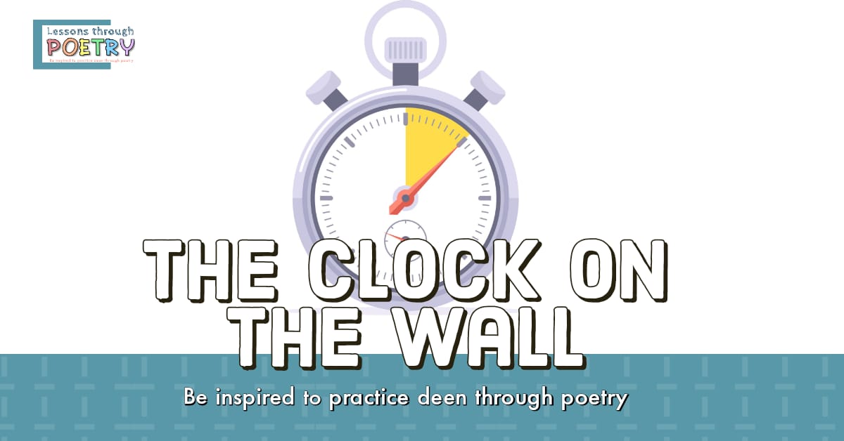 The Clock on the Wall Small Steps to Allah