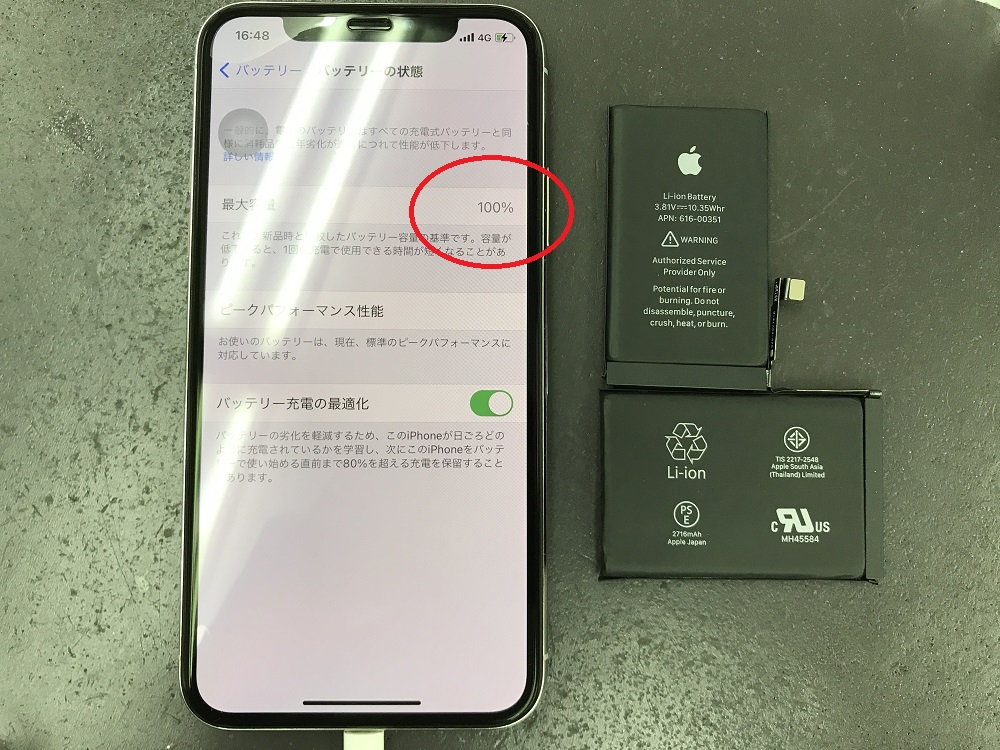 Must Know Iphonex ポート レート 使い方 Ideas