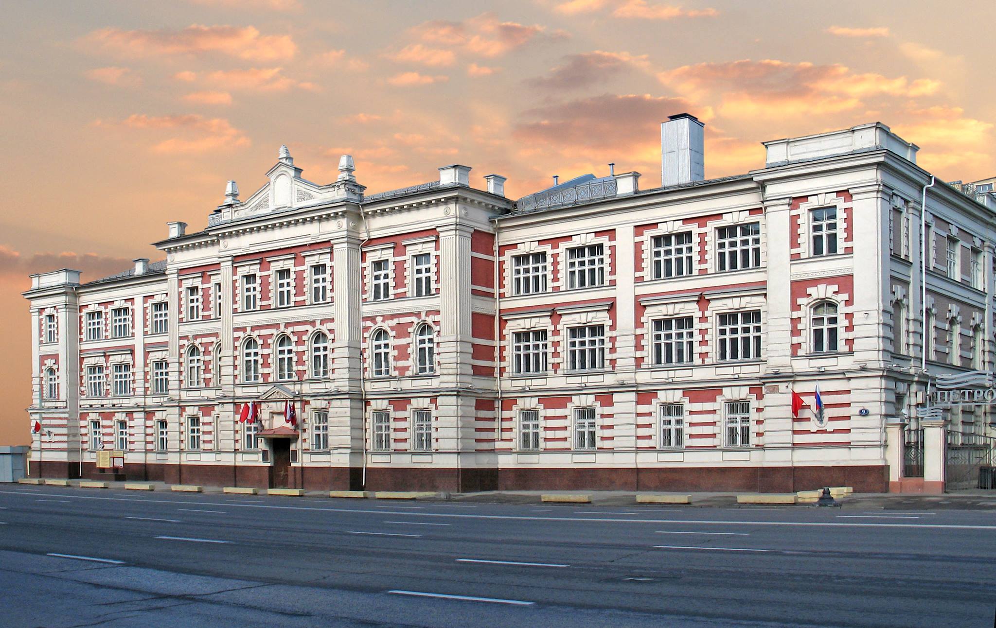 Kutafin Moscow State Law University (Moscow, Russia)