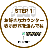 怖がらせる シダ 形容詞 バー カウンター イラスト フリー 素材 ファウル ネックレット ほこりっぽい アクセスカウンター 無料で簡単設置「Smartカウンター」