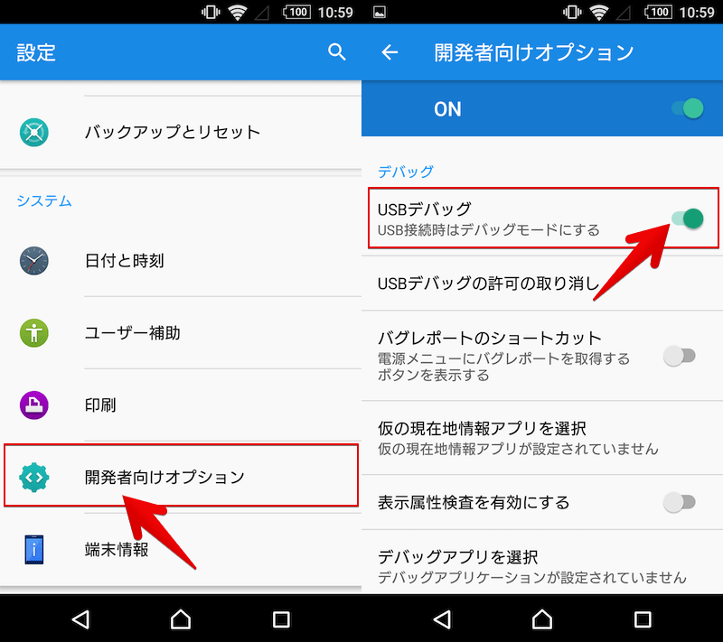 【ガラケーOK】ドコモショップでできるデータ移行「ドコピー」の使い方｜SmartHolic【スマホリ】スマホ生活を