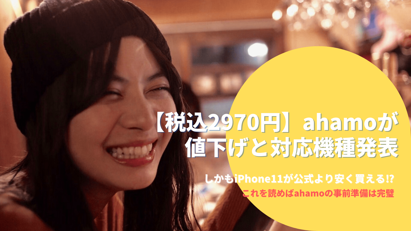 【ガラケーOK】ドコモショップでできるデータ移行「ドコピー」の使い方｜SmartHolic【スマホリ】スマホ生活を