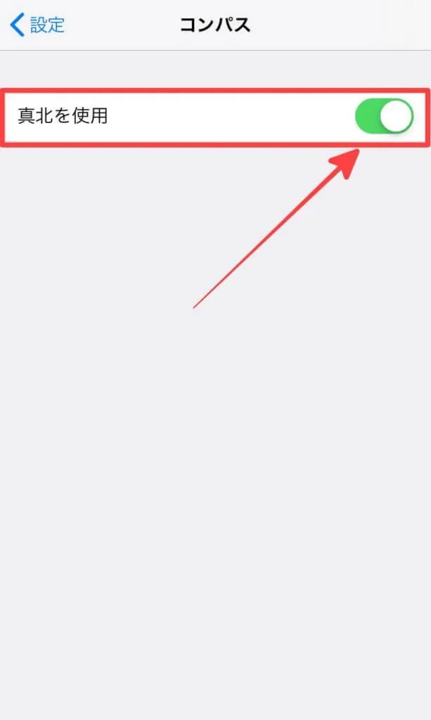 【iPhone】コンパスおかしいかも？動かない原因や対処法は？ スマフォンのITメディア