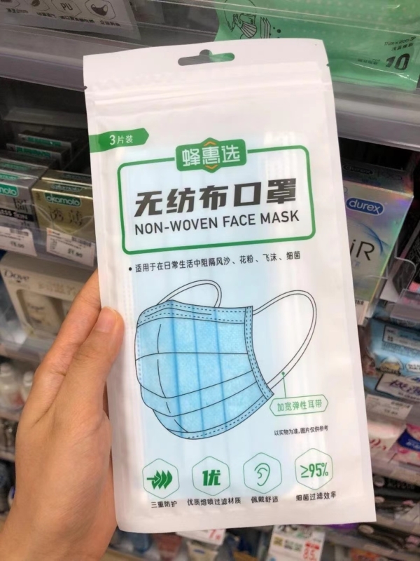 How Long Do Face Masks Last? Smart Air