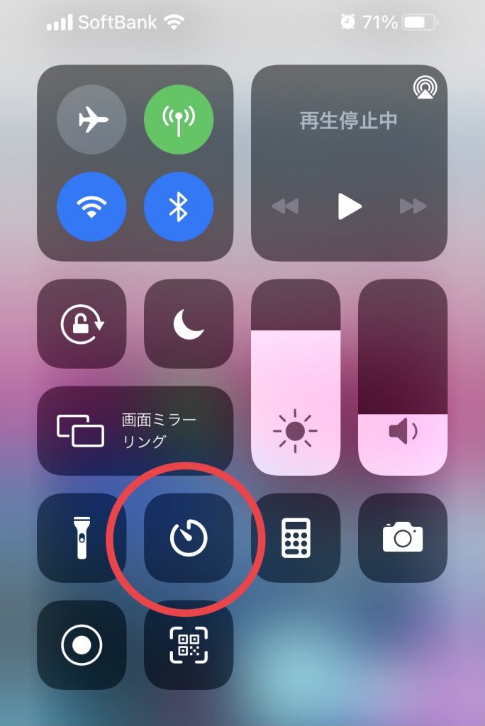 iPhoneでタイマーを素早く設定する方法！もたもたせずカップラーメンの時間設定ができます iPhone修理 大垣市 スマートクール