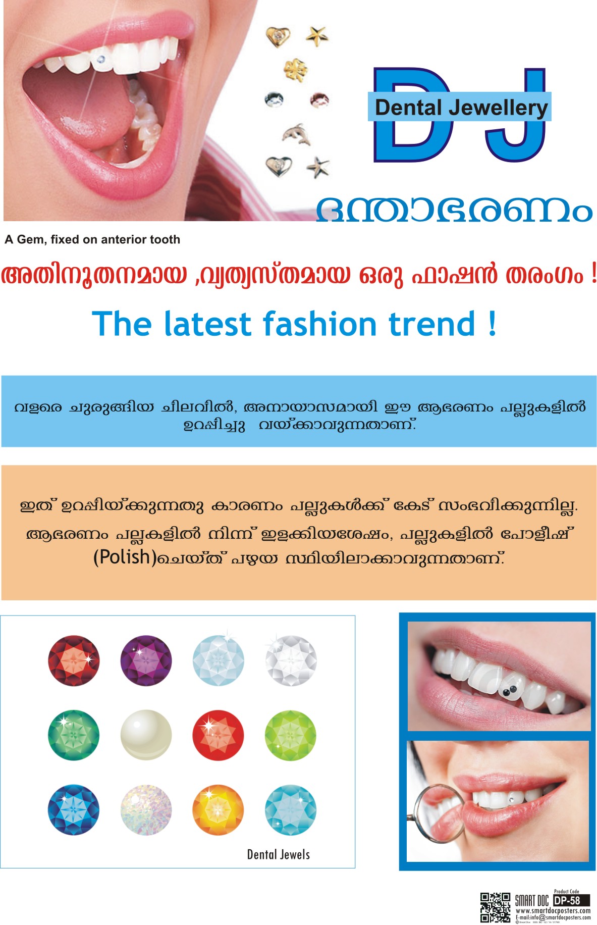 Dental jewelery (Malayalam) DP58M Smart Doc Posters