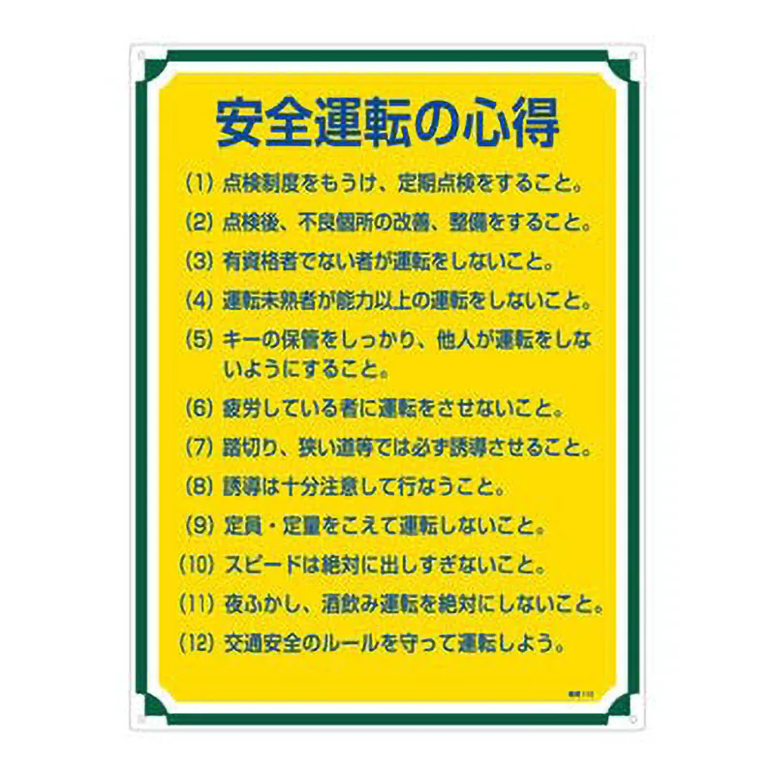 【例文付き】安全運転宣言の書き方と事例を解説社用車における安全運転の重要性｜車両管理システム｜SmartDrive Fleet｜スマート