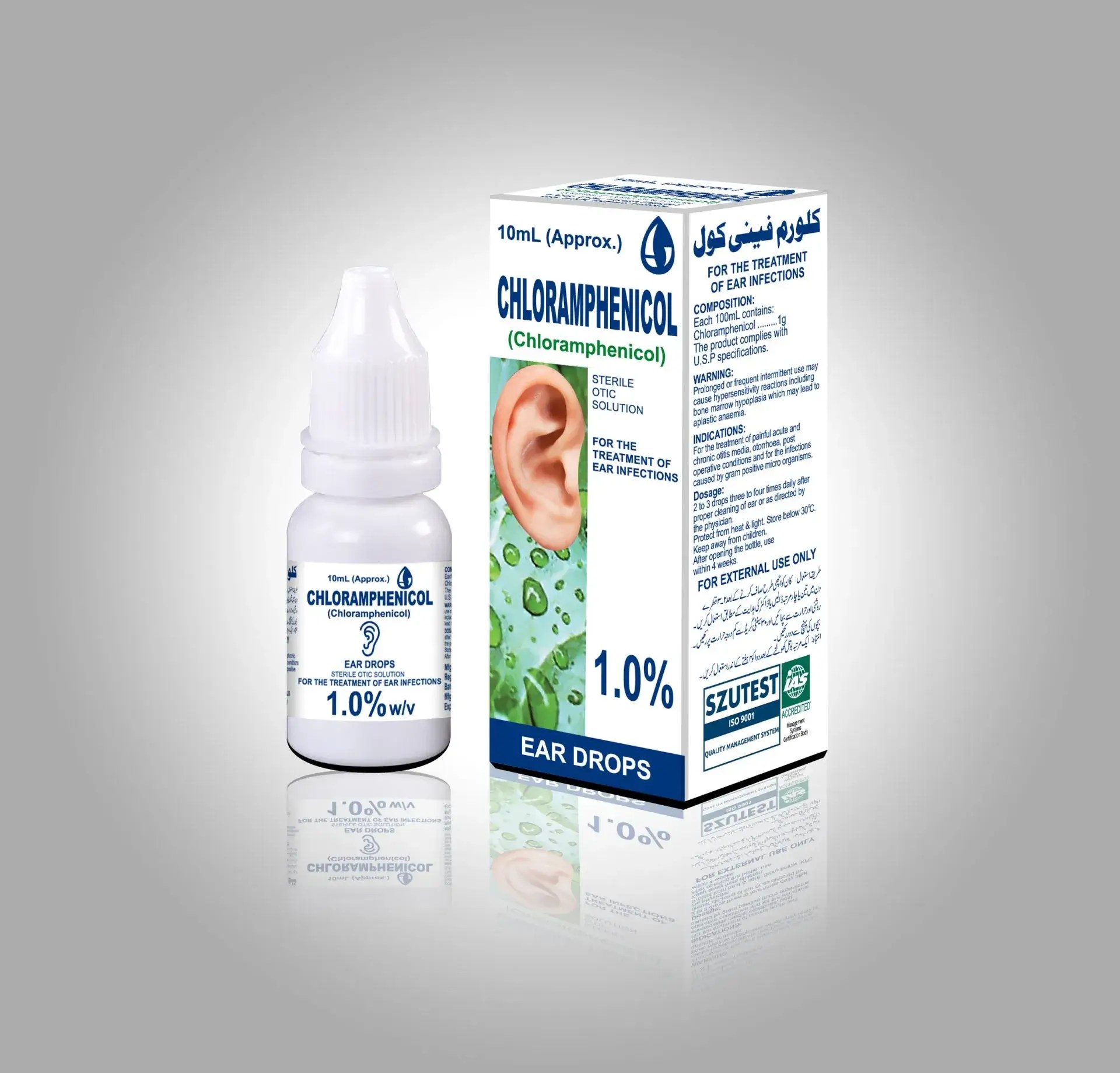Chloramphenicol Ear Drop,price,uses smarthealer.pk