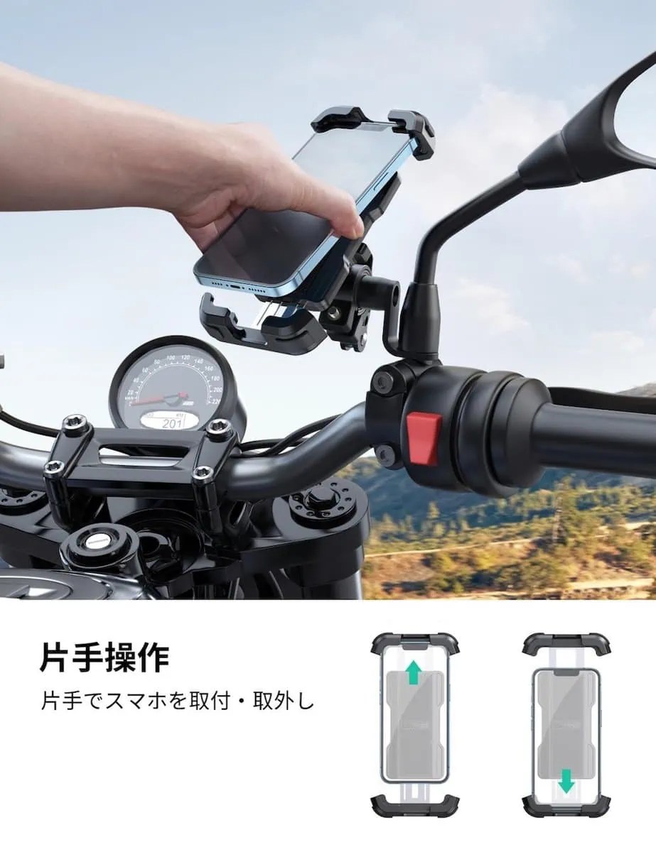 【360°回転式のバイク用スマホホルダー】安定性も優れデコボコ道でも安心な「Lamicall」最新作 smart Web 宝島社の雑誌