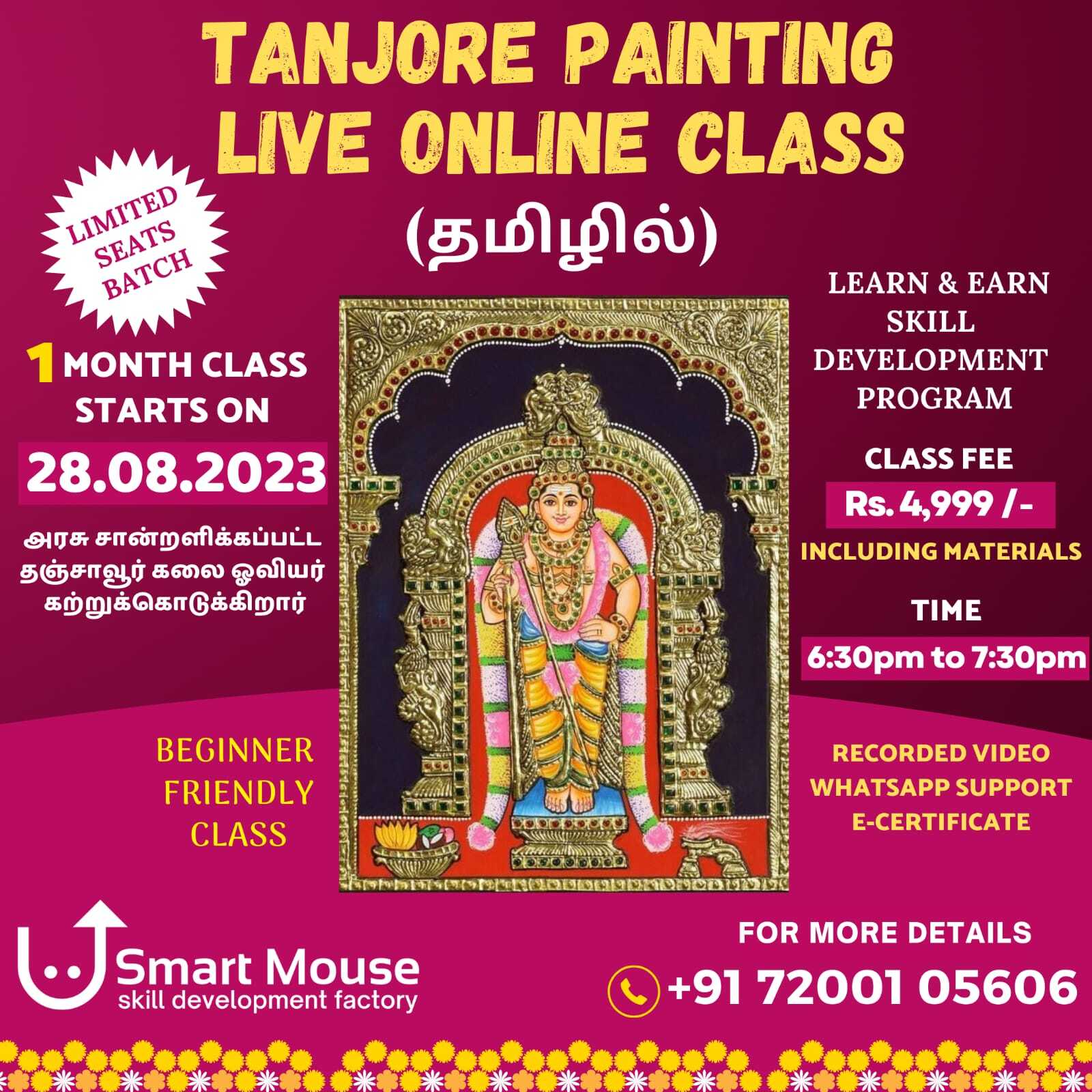 Tanjore Painting Online Class Basic, Intermediate and Advanced