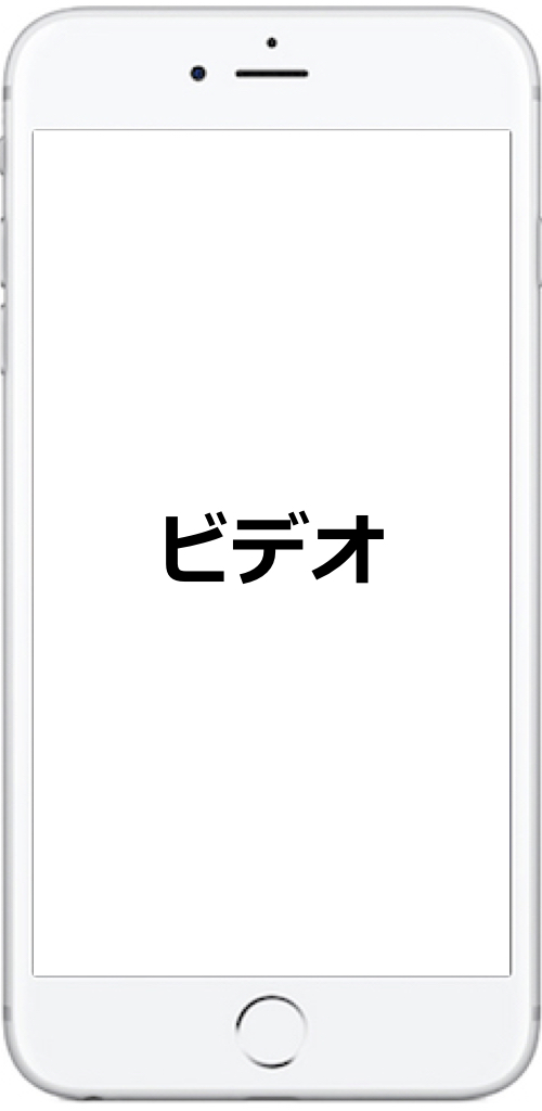 iPhoneでタイムラプス撮影をする方法について解説します iPhone快適化研究所