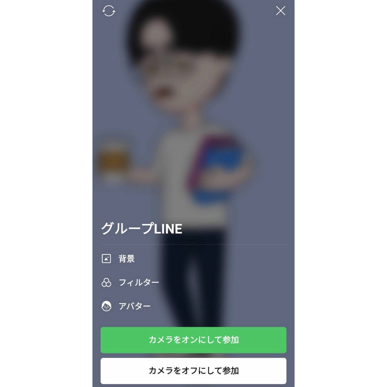 LINEで複数の人数でテレビ電話をする方法！グループビデオ通話のやり方 ｜ おばあちゃんのためのスマホの教科書
