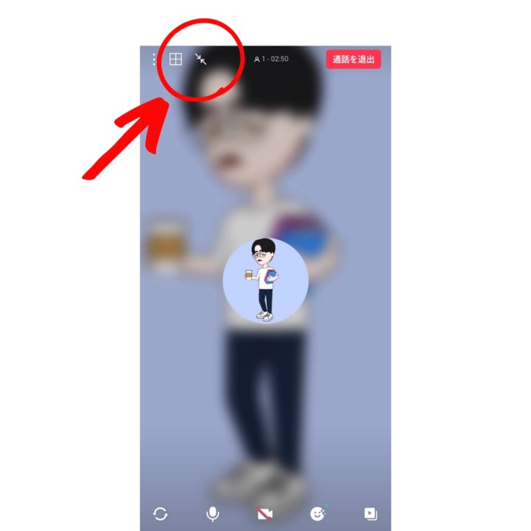 LINEで複数の人数でテレビ電話をする方法！グループビデオ通話のやり方 ｜ おばあちゃんのためのスマホの教科書