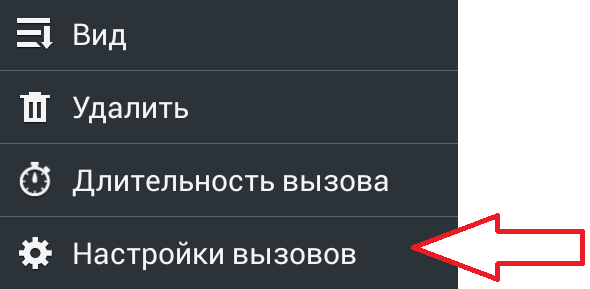 Иллюстрация к материалу: Как заблокировать контакт на самсунге галакси. Как заблокировать абонента на Андроиде — избавляемся от нежелательных звонков. Стандартный функционал Андроид