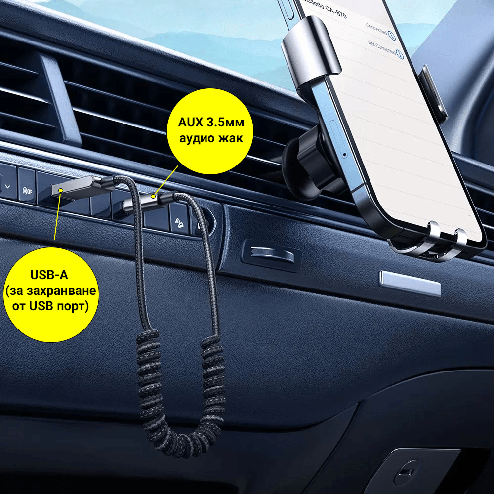 AUX Bluetooth аудио адаптер Xmart