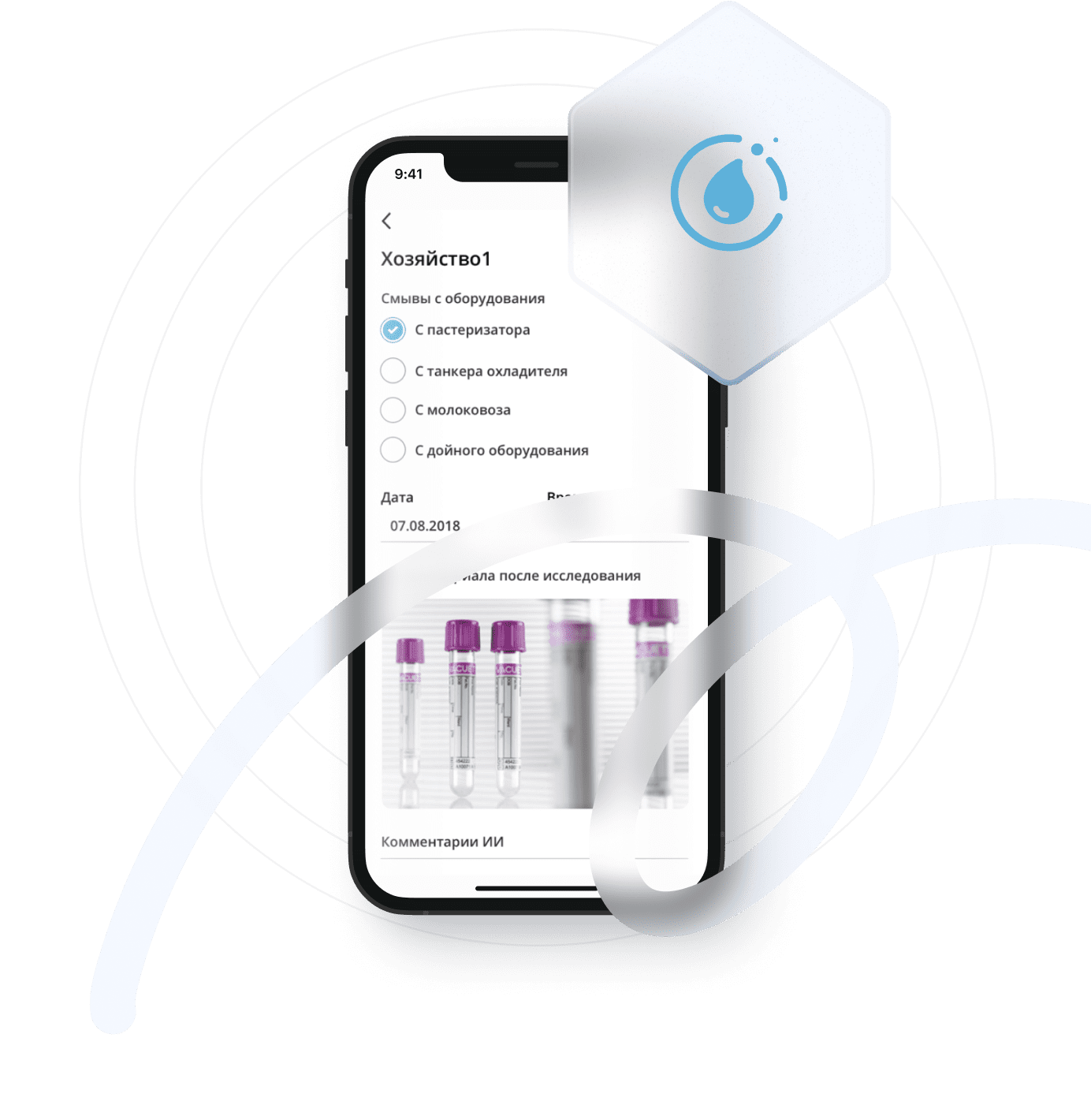 MLab IoTbased Veterinary Cow Diagnosis Solution