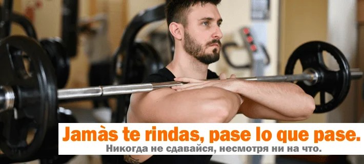 Афоризмы на испанском