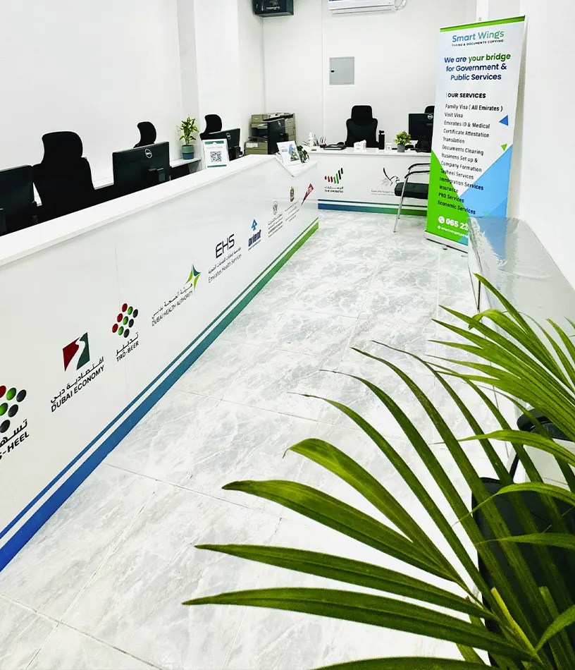 Smart Wings Typing Center & Documents Copying