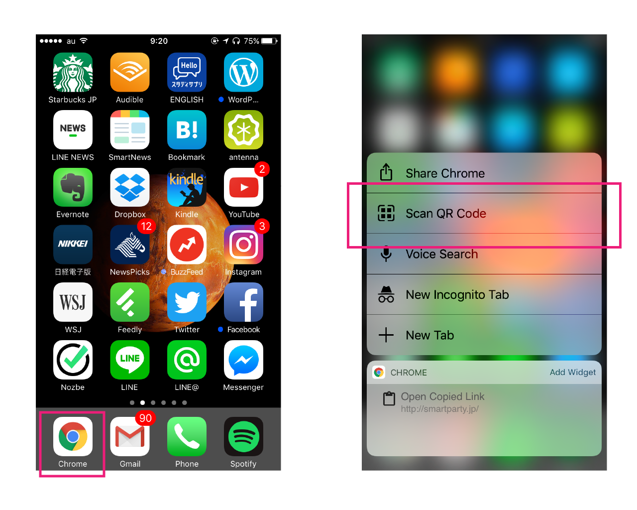 GoogleChrome【iOSアプリ】QRコード/バーコードをスキャンする方法