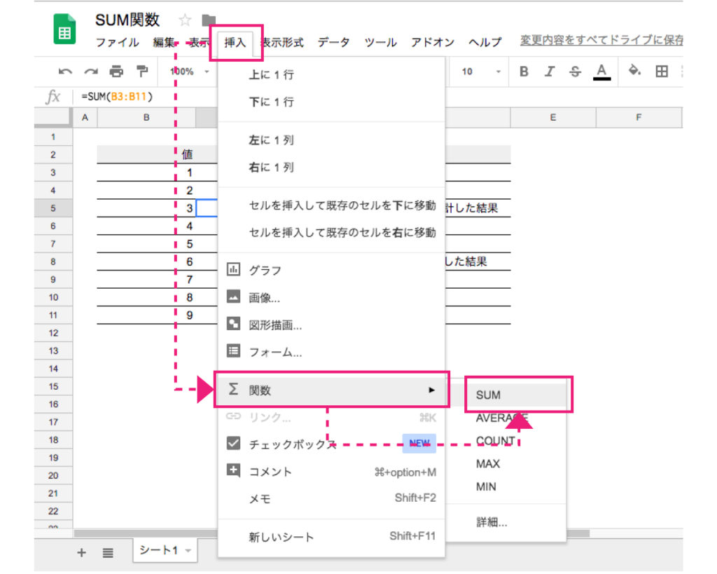 スプレッド シート 画像 挿入 Iphone