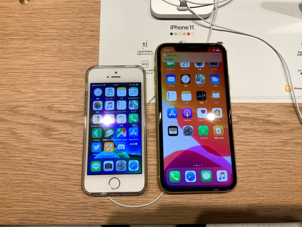 iPhone 11シリーズ（無印/Pro/Max）とiPhone SEの実機サイズ比較 SmCo memory
