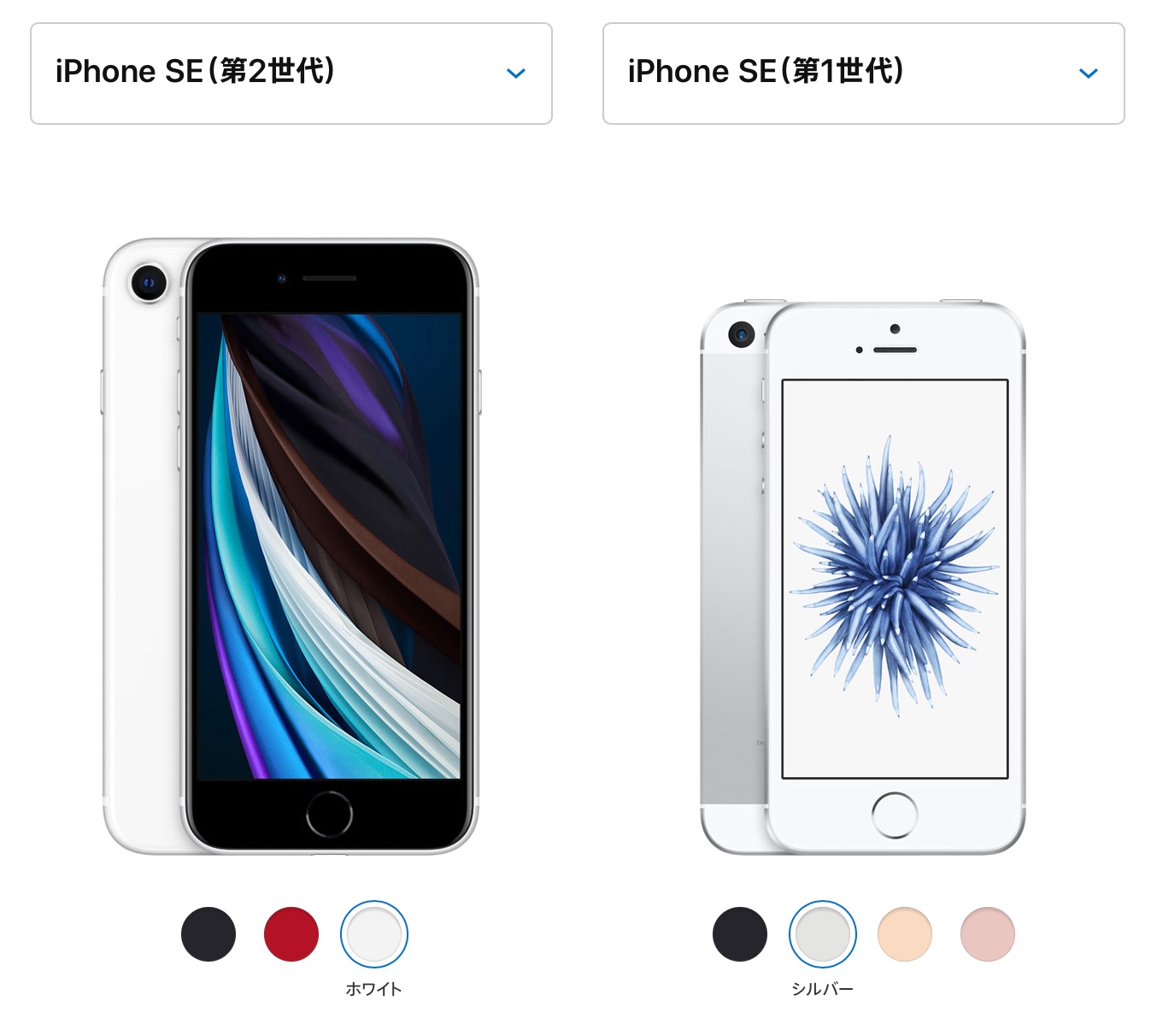 新型iPhone SEすごく良いけどコレじゃない感 本命はiPhone 12 5.4インチな理由 SmCo memory