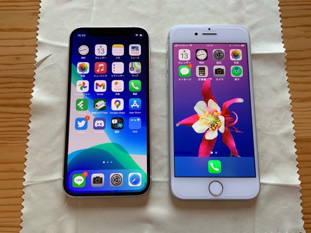 【実機画像】5.4インチiPhone 12 miniと4.7インチiPhone 8の本体サイズ・画面大きさ・表示領域比較 SmCo memory