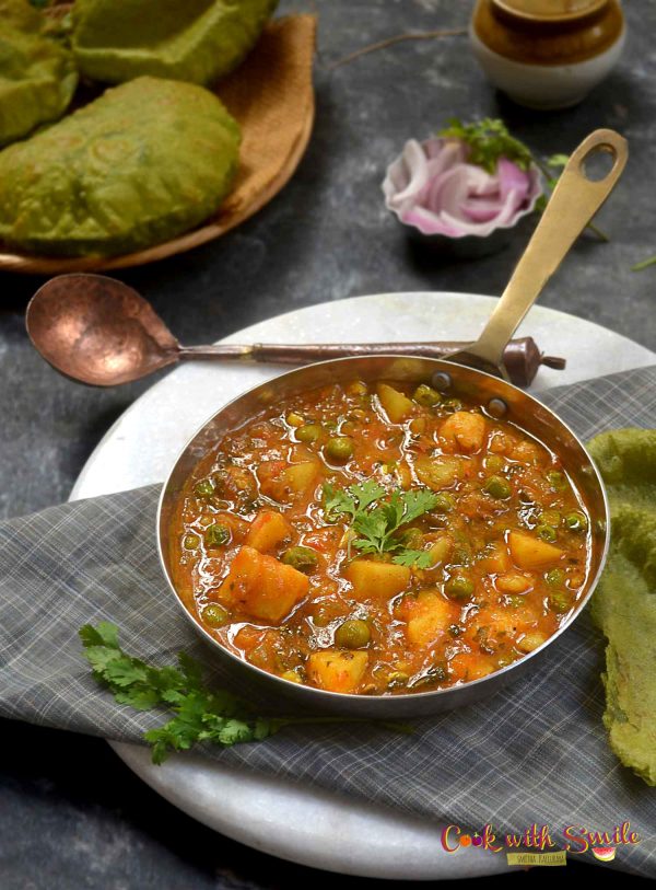 ALOO MATAR RECIPE / ALOO MUTTER RECIPE / HOW TO DO ALOO MATAR Cook