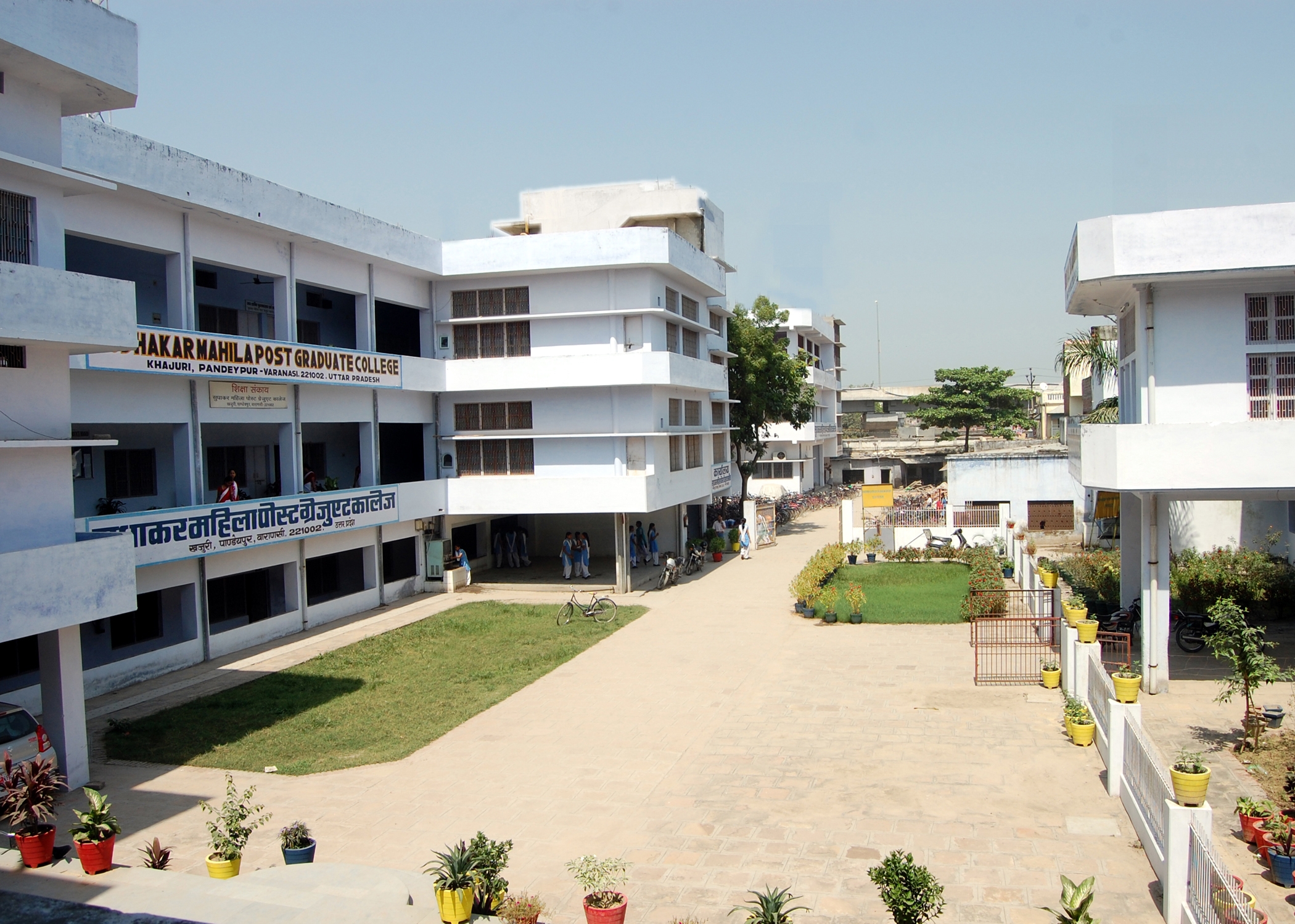Sudhakar Mahila PG College, Varanasi