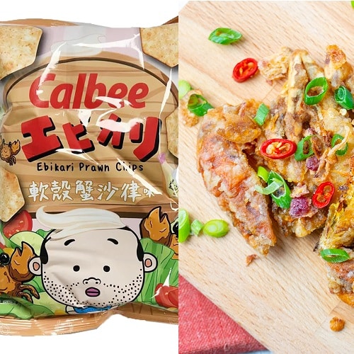 Calbee Potato Chips (Soft Shell Crab Salad) Snack Affair
