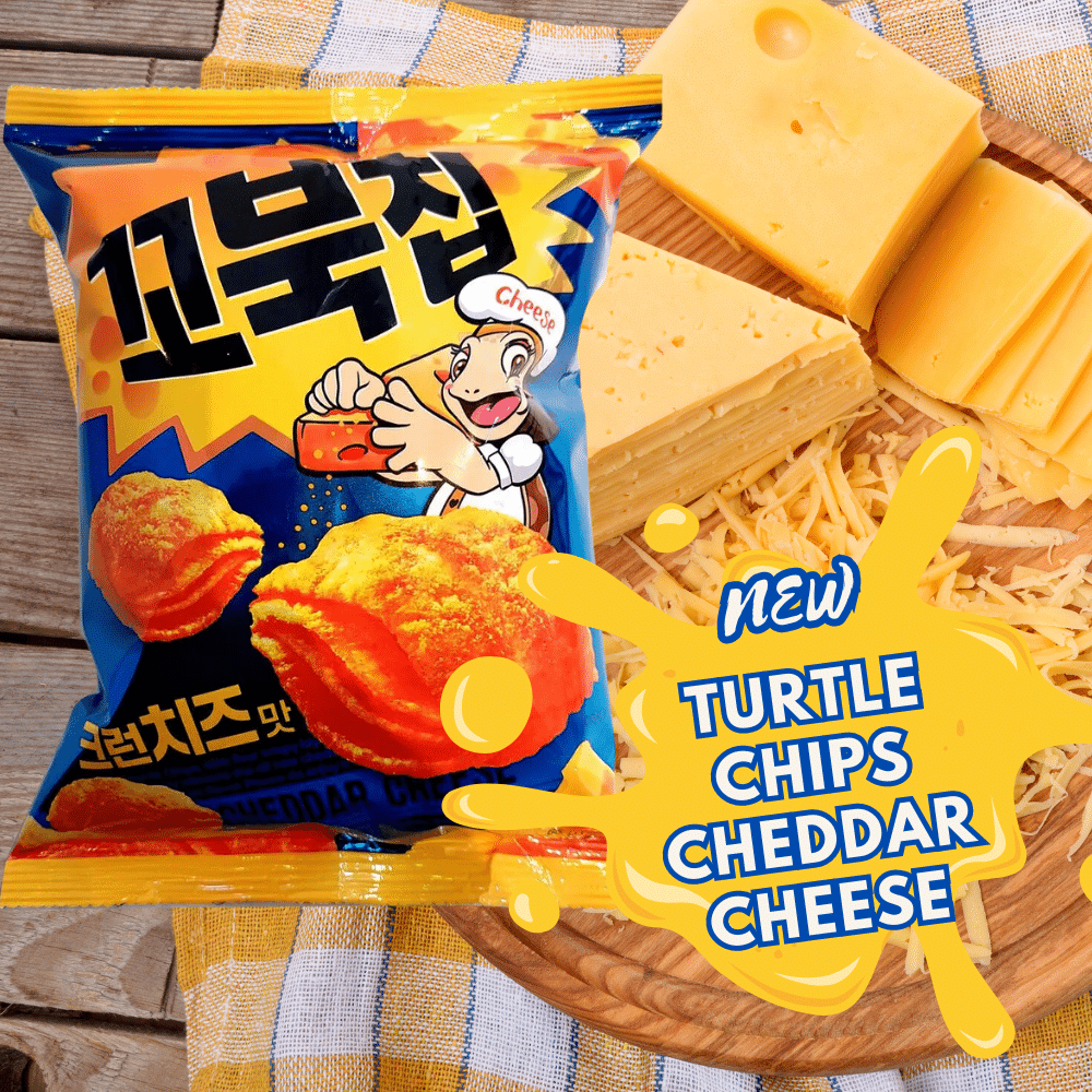 Orion Turtle Chips Steak Wasabi Shop All Korean Snacks