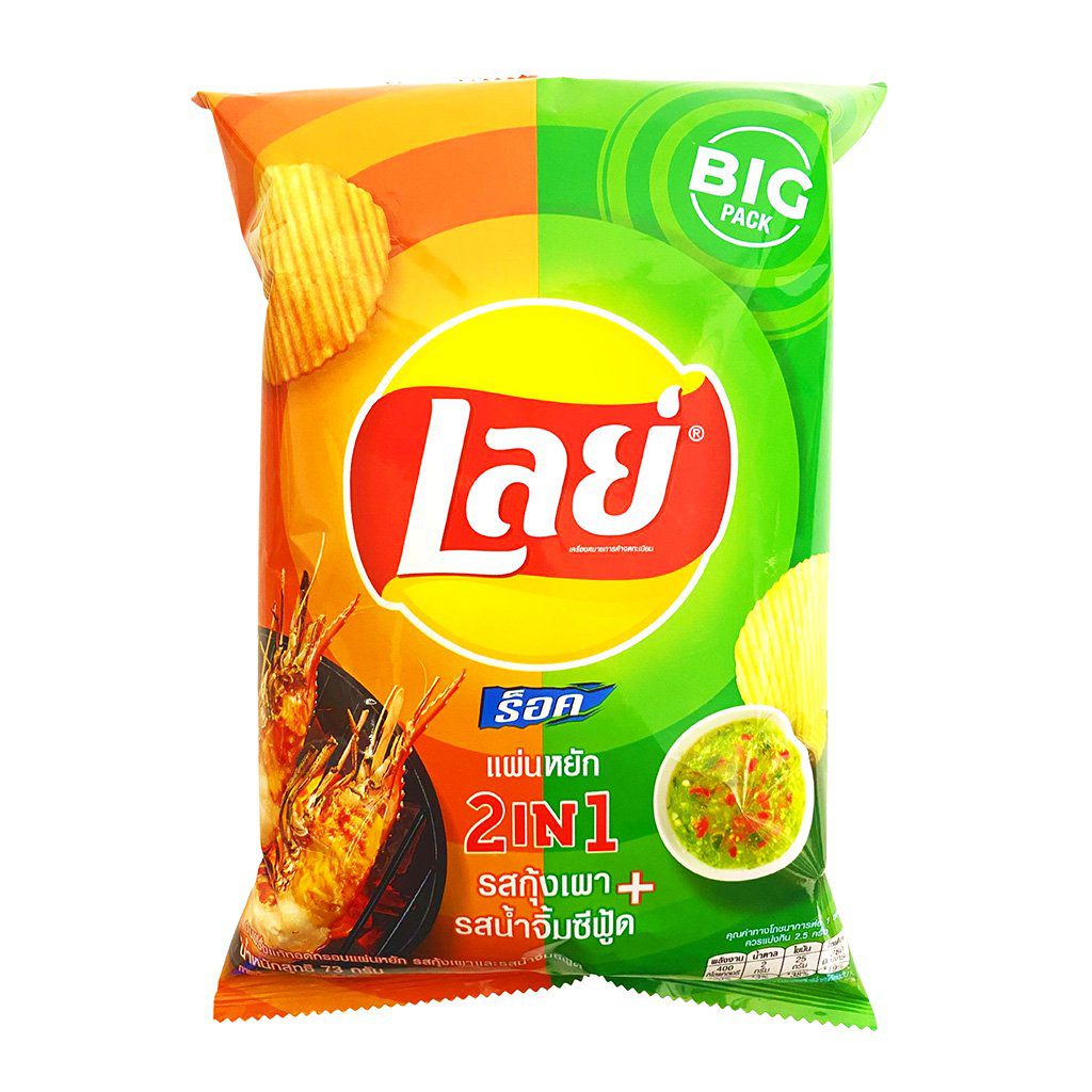 Lay’s 2 in 1 Seafood Barbecue Flavor Potato Chips 48g (THAILAND