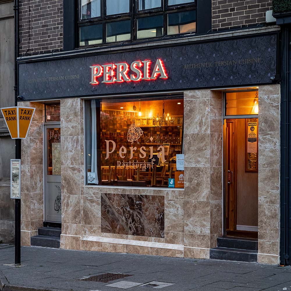 Persia Restaurant Restaurant Snapsaver App