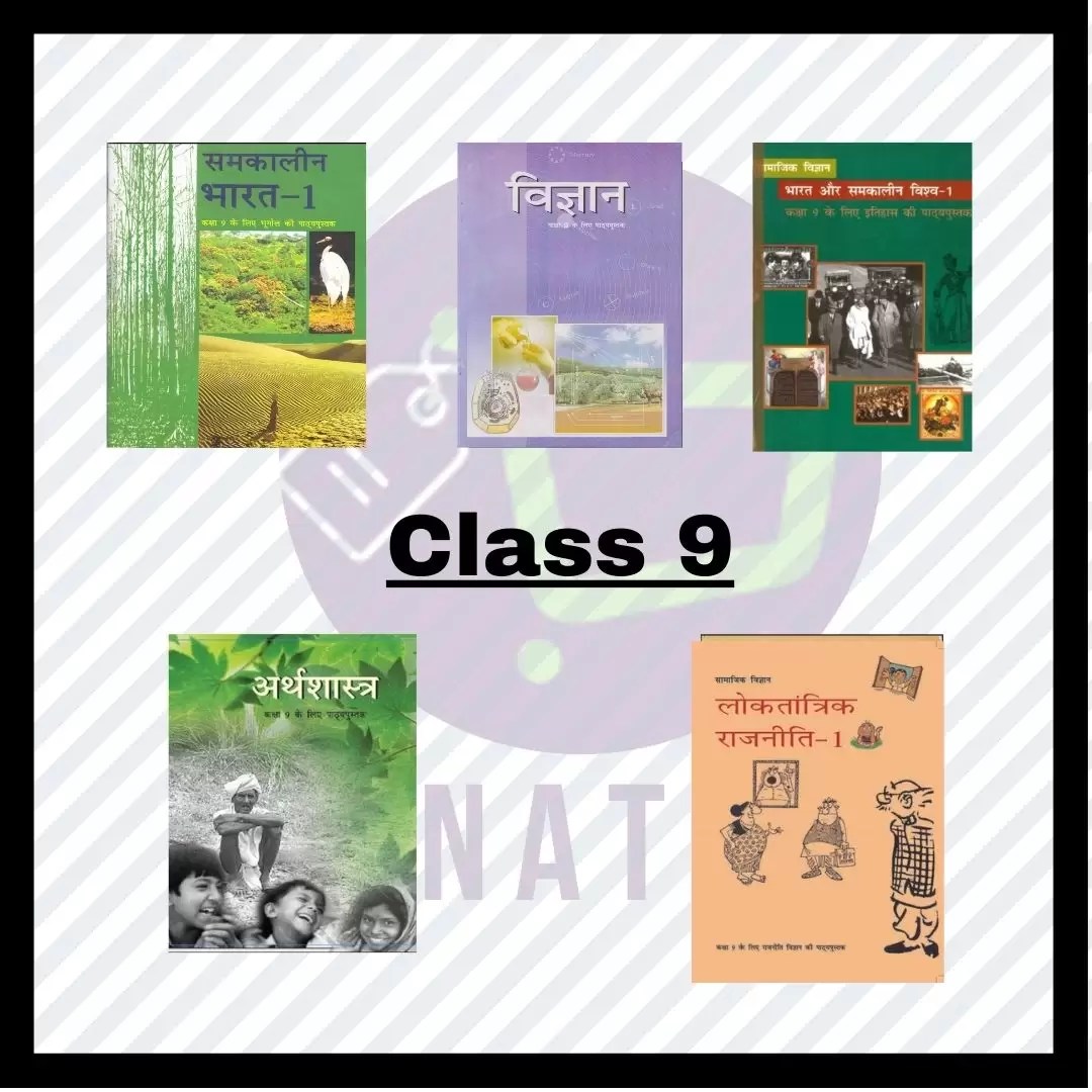 NCERT Hindi Medium Bookset for UPSC (Class 6th to 12th39 Books) Second Hand Books Snatch Books