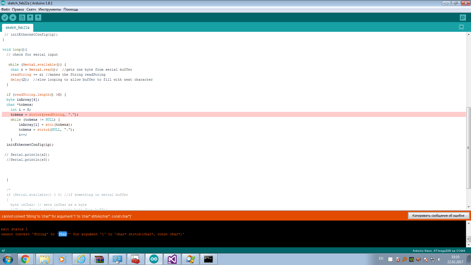 How convert string to byte array? Project Guidance Arduino Forum